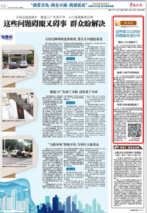 这些留言已回应 问题解决进行中