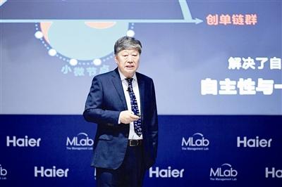 海尔，从引领到引领 