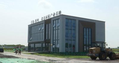总投资41亿元！胶州这里将打造环保产业集群