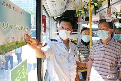 今天是世界无车日，青岛打造绿色出行“流动课堂”