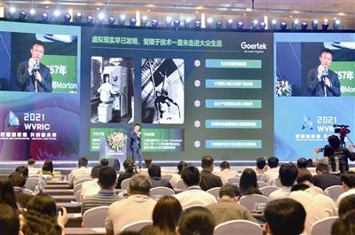 虚拟现实：广阔前景“视”不可挡 