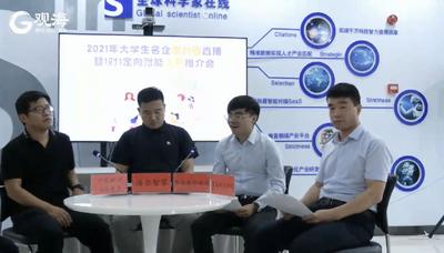 火！火！火！ 这场直播带岗活动创下业界新纪录！ 