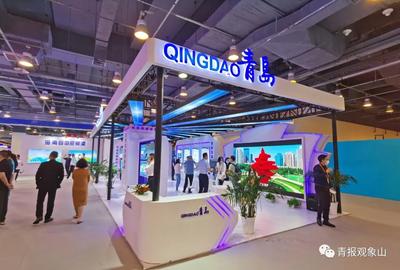 从“卖全球”“买全球”到“服务全球”！北京这场全球盛会为青岛打开机遇之窗