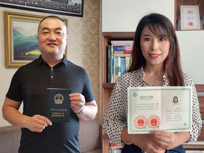 “师”无前例，山东唯一！青科两名教师获国家高级社会工作师资格