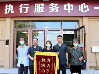 中秋节前解当事人之愁！黄岛法院为死者家属讨回工亡补助金近96万元
