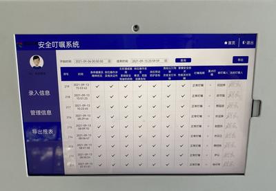 ​胶州巴士上线暖行安全叮嘱系统，为乘客出行筑牢安全防线