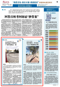 “三我”特刊 | 回访调查