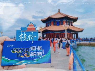 看多少遍都不厌！一起来栈桥漫步吧|旅行便利贴②