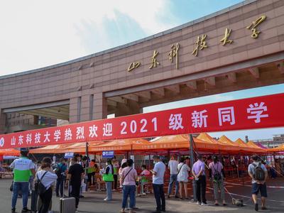 山科大新生报到，“萌新”收获暖心“盲盒”