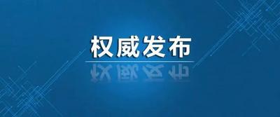 2021青岛民营企业100强公示 这些企业上榜！(附名单)