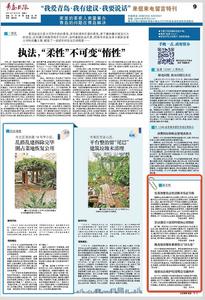 “三我”特刊 | 留言板