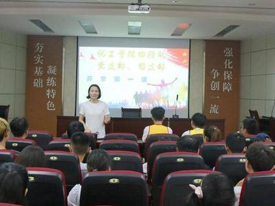 院士、劳模开讲“第一课”，勉励学子莫等闲