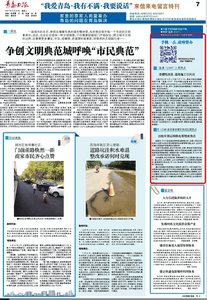 “三我”特刊 | 一周热点