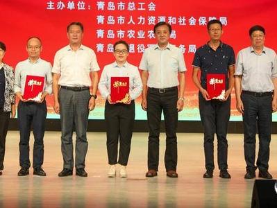青岛市总工会为工友创业搭平台、聚资源！孵化创业安置职工就业新模式