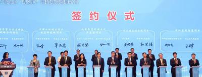 总投资额10亿元！北影智慧影视文化产业园项目落户胶州洋河