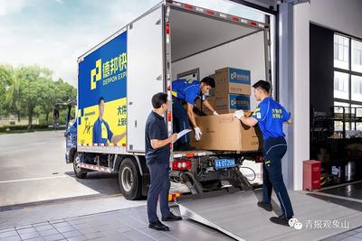 京东、苏宁之后，德邦也来了！物流巨头何以“抢滩”青岛