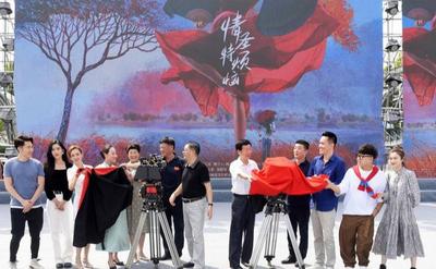 秀出靓丽文化名片！胶州非遗题材城市IP电影《情圣特烦恼》开机