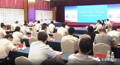 直面问题，躬身实干！全市调度推进重点产业和“四新”经济项目建设