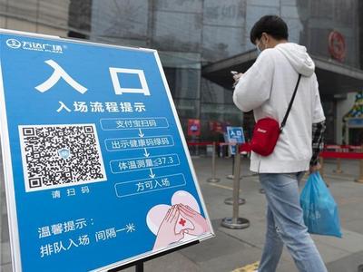不用扫两次码了！全国健康码行程码实现“一页通行”