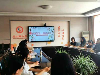青岛虎山路小学数学组教研：凝心聚力深耕教研，笃行致远再启华章