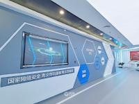 是什么让这座城市越来越“聪明”？走进360网络安全中心|见证青岛