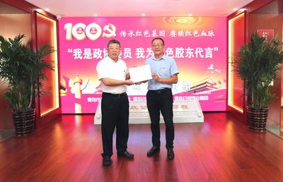 “红色胶东”代言微视频 市档案馆永久收藏