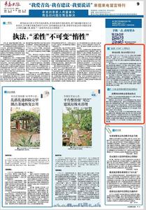 “三我”特刊 | 一周热点