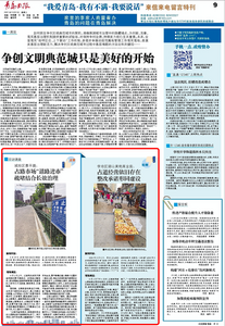 “三我”特刊 | 回访调查