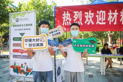 气氛感拉满！实拍高校新生报到现场：抽盲盒、拼拼图……