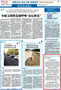 “三我”特刊 | 留言板