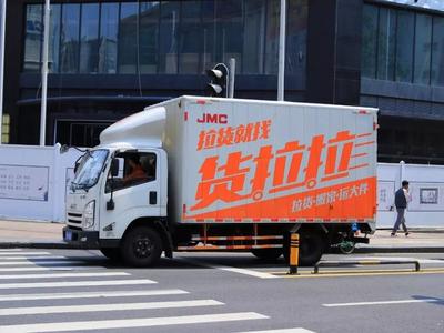 货拉拉女乘客坠亡案开庭，司机妻子称丈夫已签认罪书