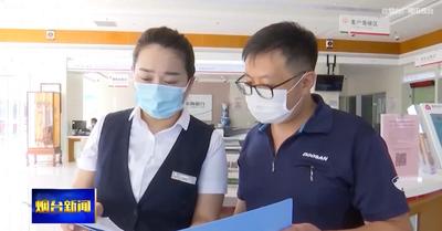 青岛农商银行成功落地全国自贸区首笔“零成本”新型关税保函