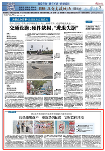 青岛日报曝光台回访行动 | 约谈违规商户 更新禁烟标识 实时监控环境