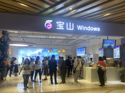 传统文化与现代时尚结合，2021青岛西海岸•宝山苹果季活动本周五启动