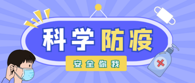 构筑免疫屏障 市北区开展常态化疫苗接种工作