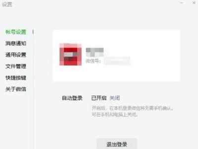 微信“史诗级”更新！网友却直呼“害怕”，咋回事？