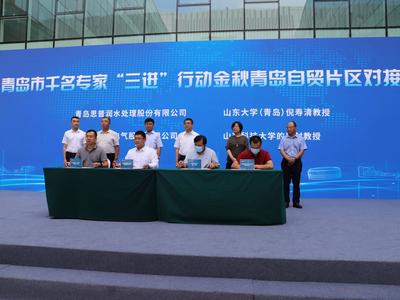 “产才学研”对接更精准！从实验室到生产线，青岛借千名专家之手“点石成金”