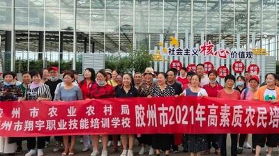 快来报名！青岛这个区市开展高素质农民特色人群培训班，聚焦青年、女性、创业群体