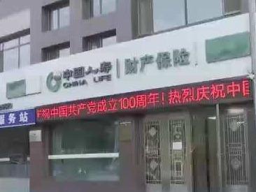 宁夏石嘴山现安责险“独家代理”，应急部门涉嫌垄断