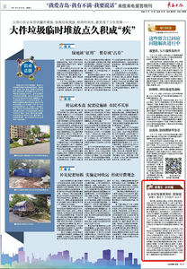 “三我”特刊 | 诸葛汇·让乡村发展更美好、更和谐