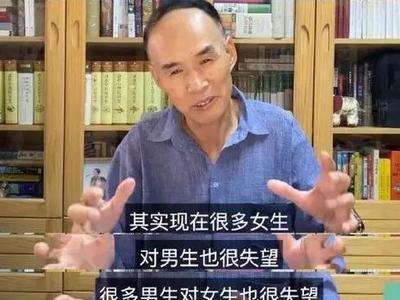 为什么复旦教授开“恋爱课”爆火？媒体：爱情是一种人格塑造
