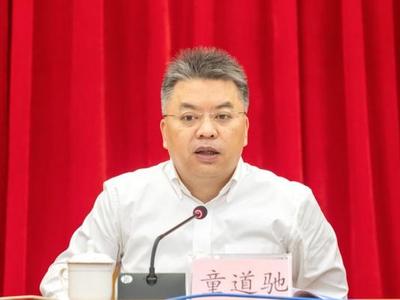 涉嫌受贿、内幕交易案，海南省委原常委、三亚市委原书记童道驰被提起公诉