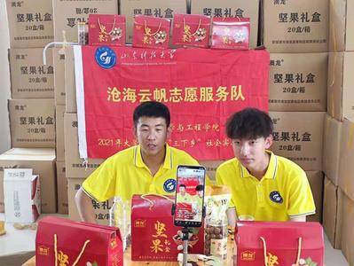 凝聚青春力量，助力乡村振兴！山科大地科学院学子跨越5千里三下乡 