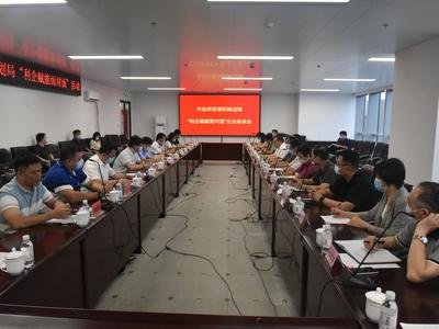 搭建政府部门与企业互动平台！青岛举行利企赋能面对面活动