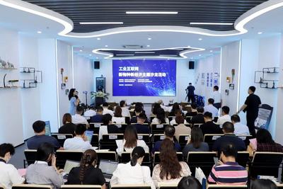 工业互联网催化，青岛信息技术企业抢变“新物种”