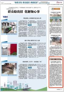 “三我”特刊 | 诸葛汇·让城市更智慧、更有活力