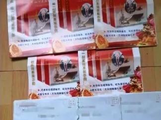 不会画画却成“皇家院士”，这些老人正被榨干退休金