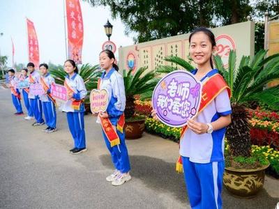老师，您辛苦了！青岛中小学这样庆祝教师节