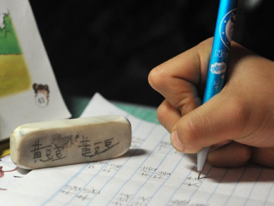 山东：小学生在校内要基本完成书面作业