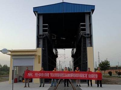 铁路黄岛货运场站提速扩能！新增在线检测设备和自动洗车机设备